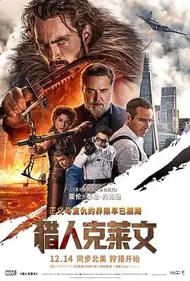 秘密影院精选悬疑电影雾港十四夜剧照